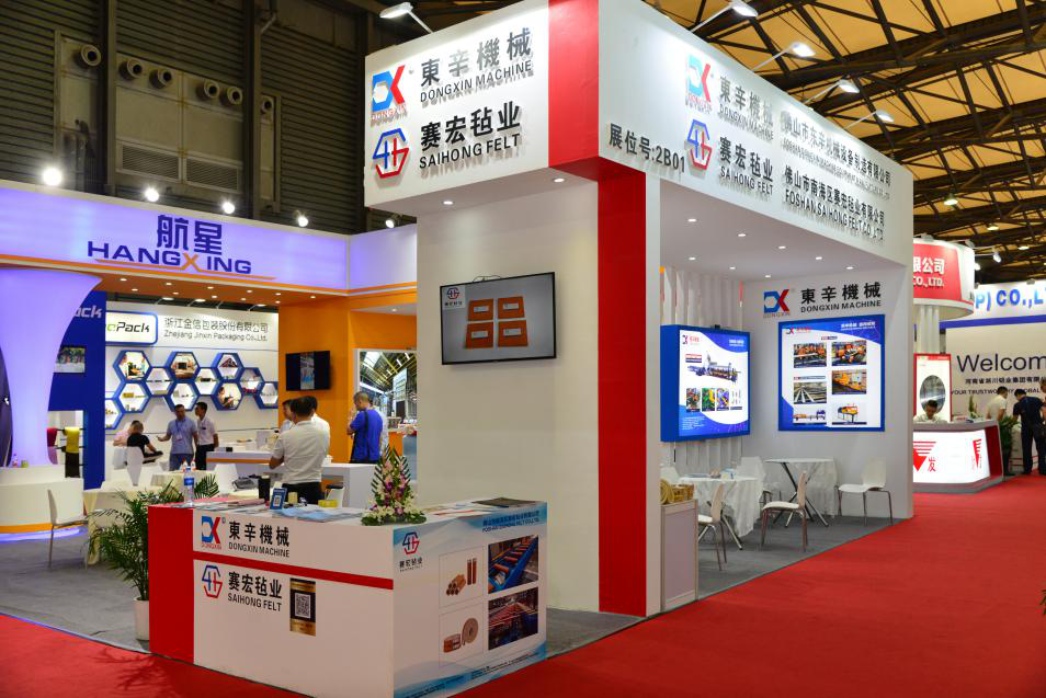 东辛机械参展第十五届中国国际铝工业展览会——铝加网特别报道